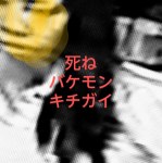 19時頃から22時頃にかけて異常な出入りの多さで毎日うるさいんじゃ